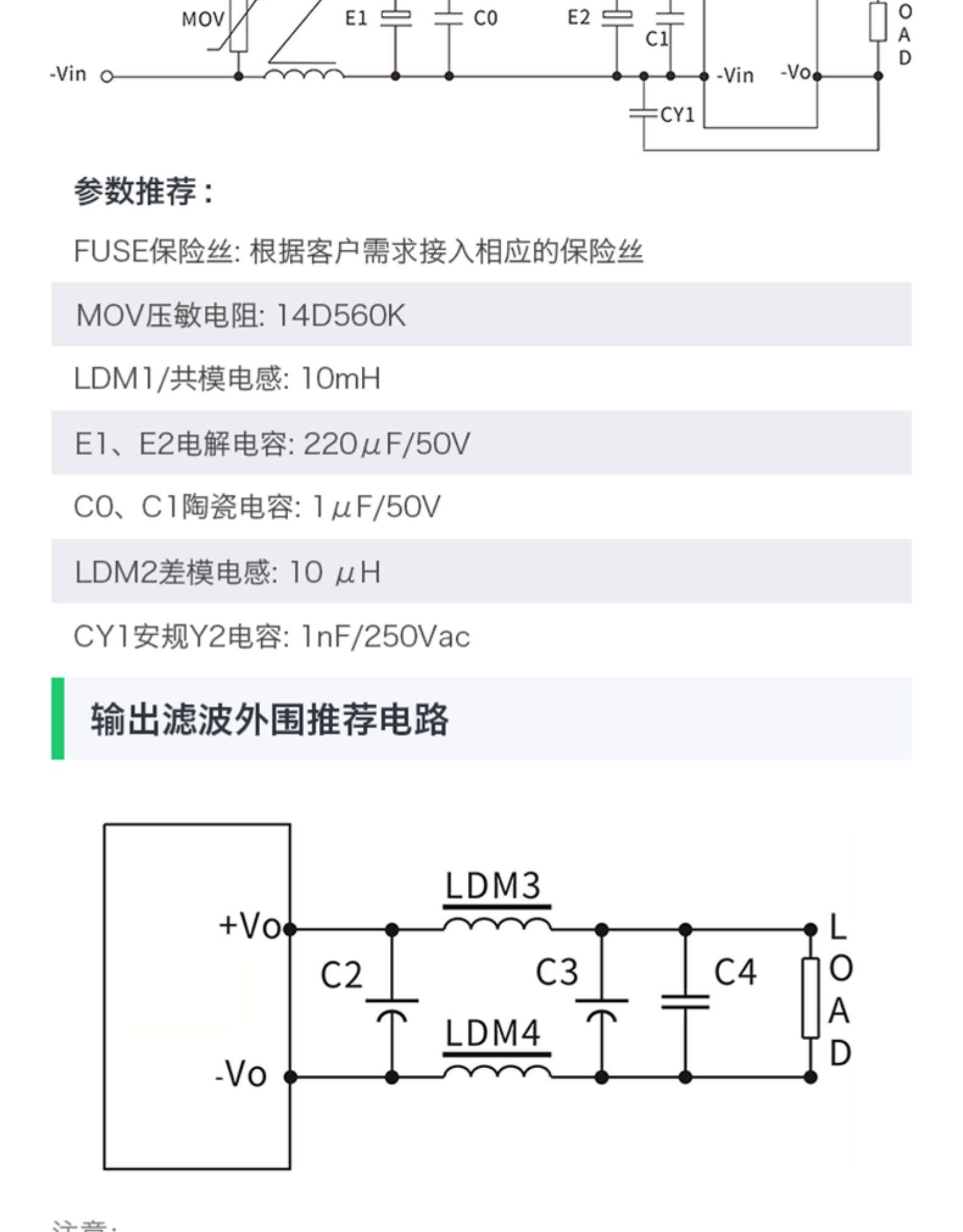 https://resource.gicisky.net/lgb/dd/24V转5V10W直流隔离稳压电源模块10D2405 DC-DC降压开关电源模块/9.jpg